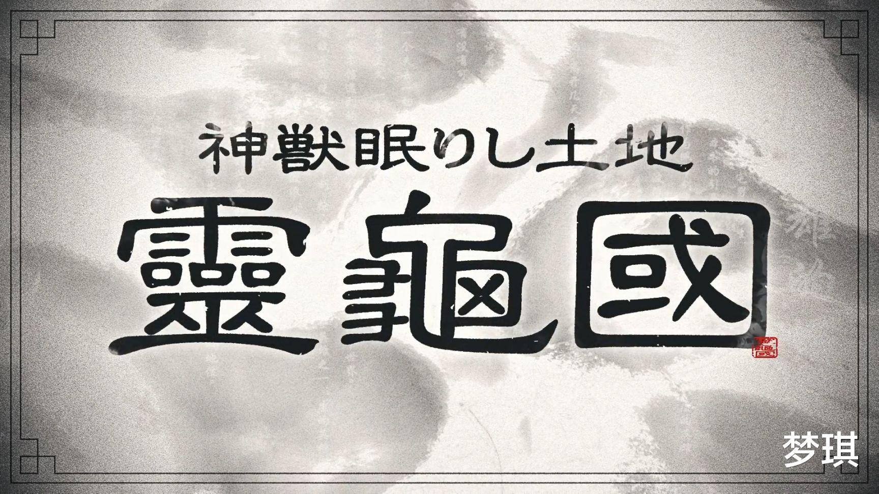 盾之勇者成名录|小浣熊被绑，盾勇再次黑化？《盾之勇者成名录》第二季灵龟篇最新情报公开