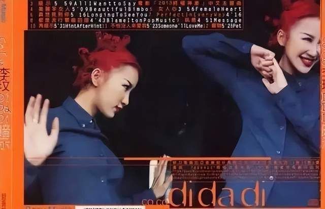 李玟|卖弄性感三十年，没人敢骂她