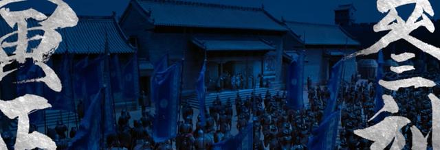 三体|《满江红》的道具和声音美学:重现宋刀八色、山西梆子串场,绝了