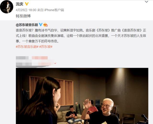 歌手沈庆车祸去世,挚友全程陪伴,分享医院抢救室照片令人泪奔