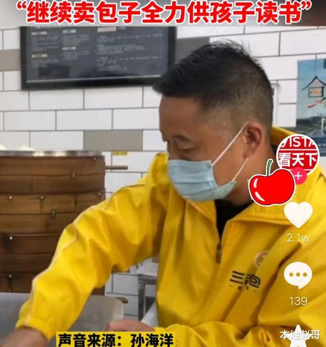 林心|孙卓成为考题，养家国亚林心委屈，孙海洋努力做生意安心陪伴孙辉