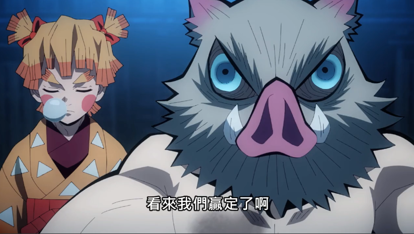 炭治郎|鬼灭之刃第8话,墮姬是真的惨,联手妓夫太郎还是被天元给秒了