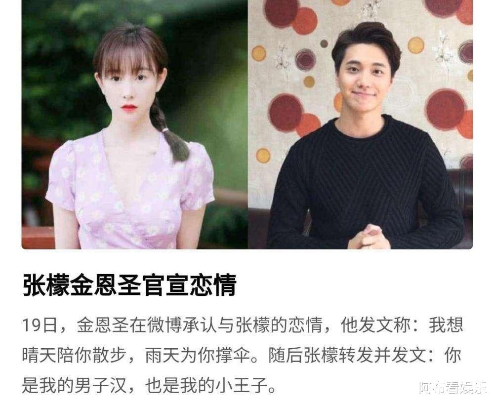 官宣|2022娱圈情路太热闹:迎来8对新人,谁在敷衍,谁是真爱