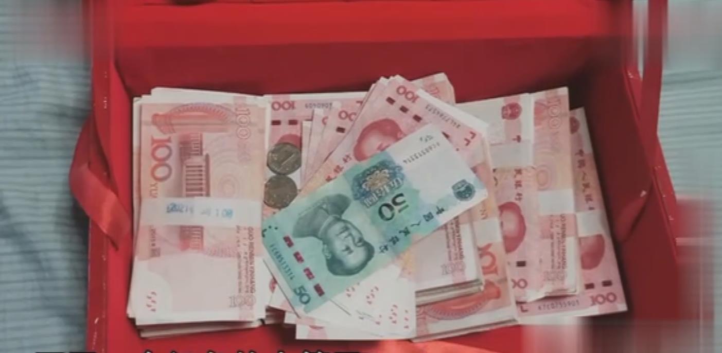 2021年,富商送出百万彩礼后突然失联,女友打开彩礼箱如遭电击