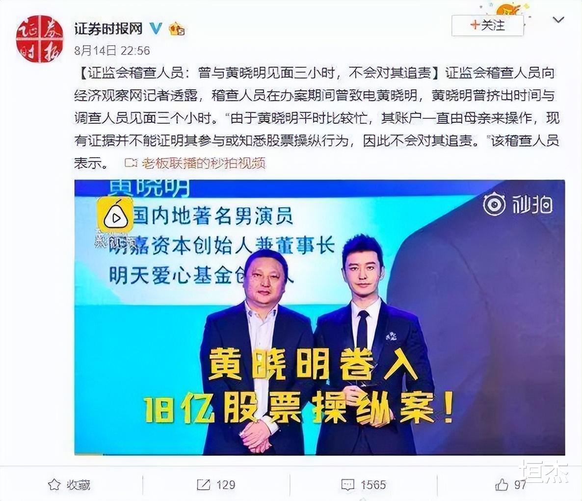 明星|人前恩爱，人后冤家？这10对“貌合神离”的明星，早已经露陷了