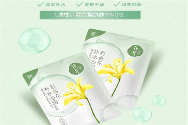 洗面奶 国产男士十大护肤品排行榜：佰草集洗面奶第6