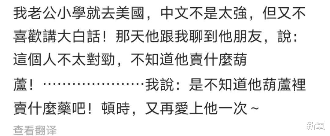 小S|小S到了这一步，为啥还是不离婚？