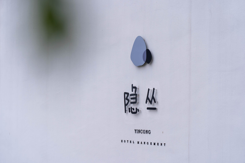 桐庐|杭州自驾游｜桐庐3天2晚，带你走进“富春山居图”的世界