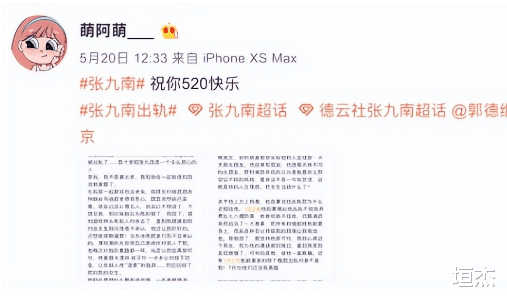 张纪中|周末2天8个瓜，百万网红胃癌晚期，婚内出轨，秘密生子，个个劲爆