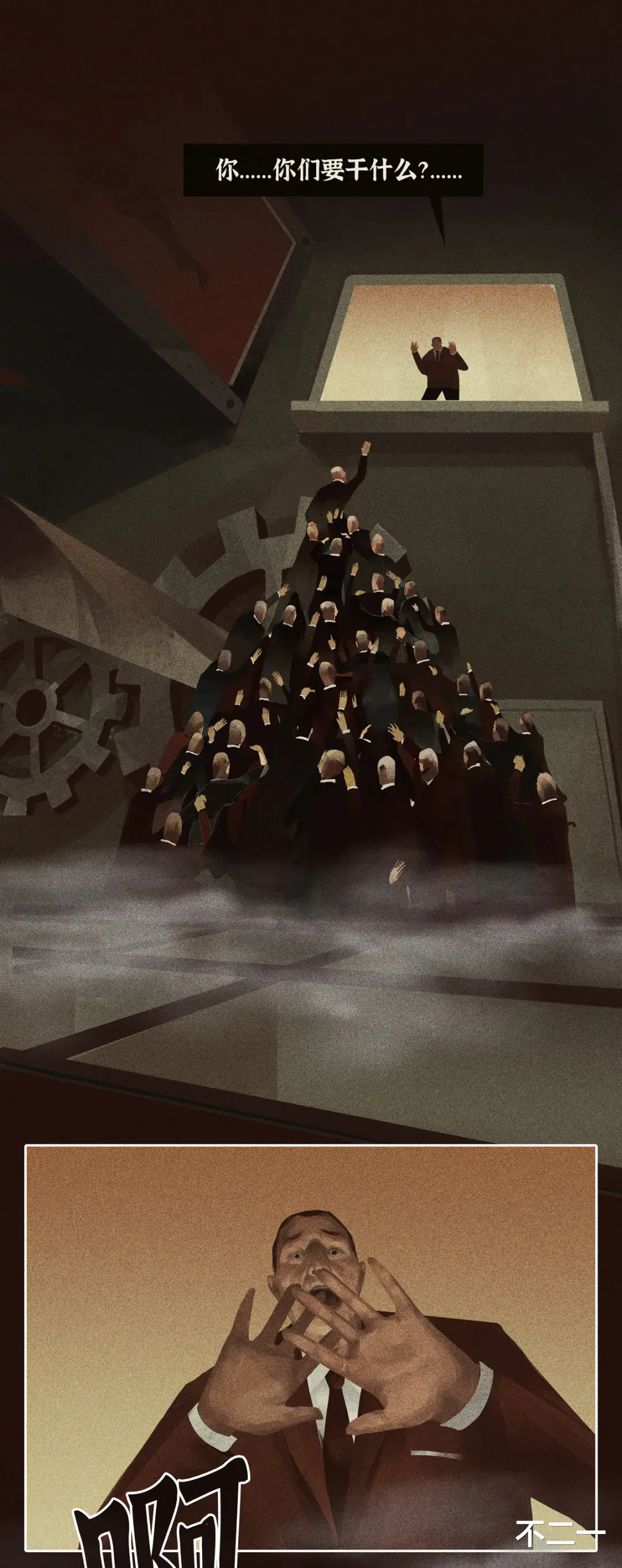 手机游戏|职场新型潜规则：用嘴躺平，用命内卷