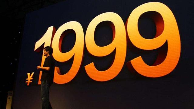 芯片|红米K50即将开始预热，三种芯片方案加持，起售价或为1999元