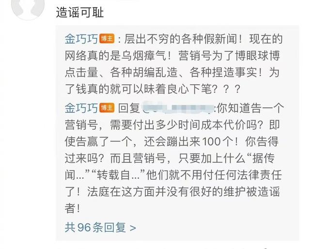金巧巧 47岁金巧巧户外跳舞好轻盈,皮肤白皙长腿瞩目
