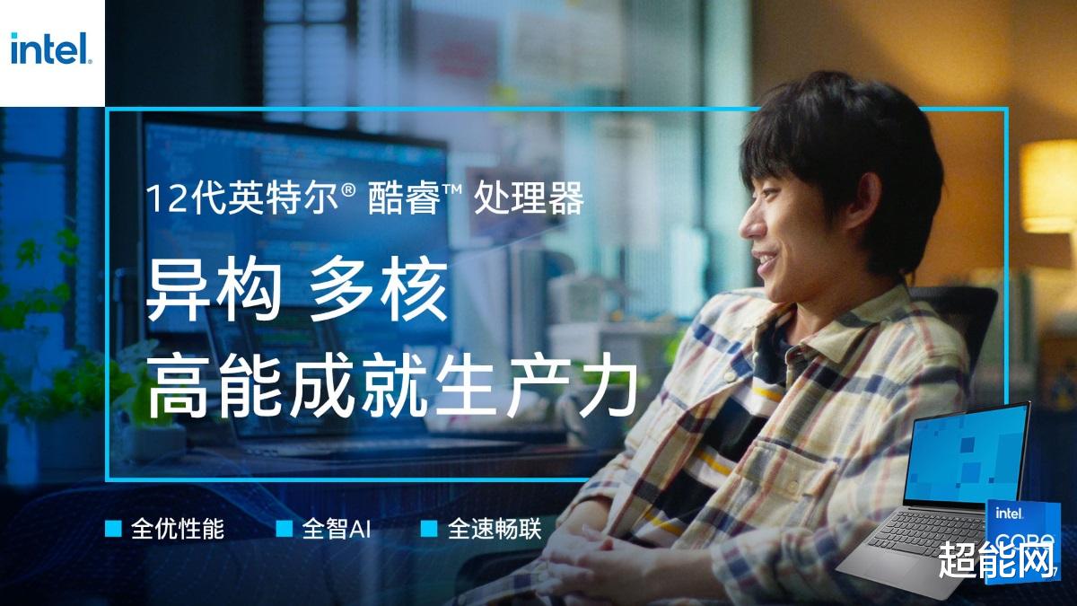 小米科技|618精选：酷睿高性能轻薄本推荐
