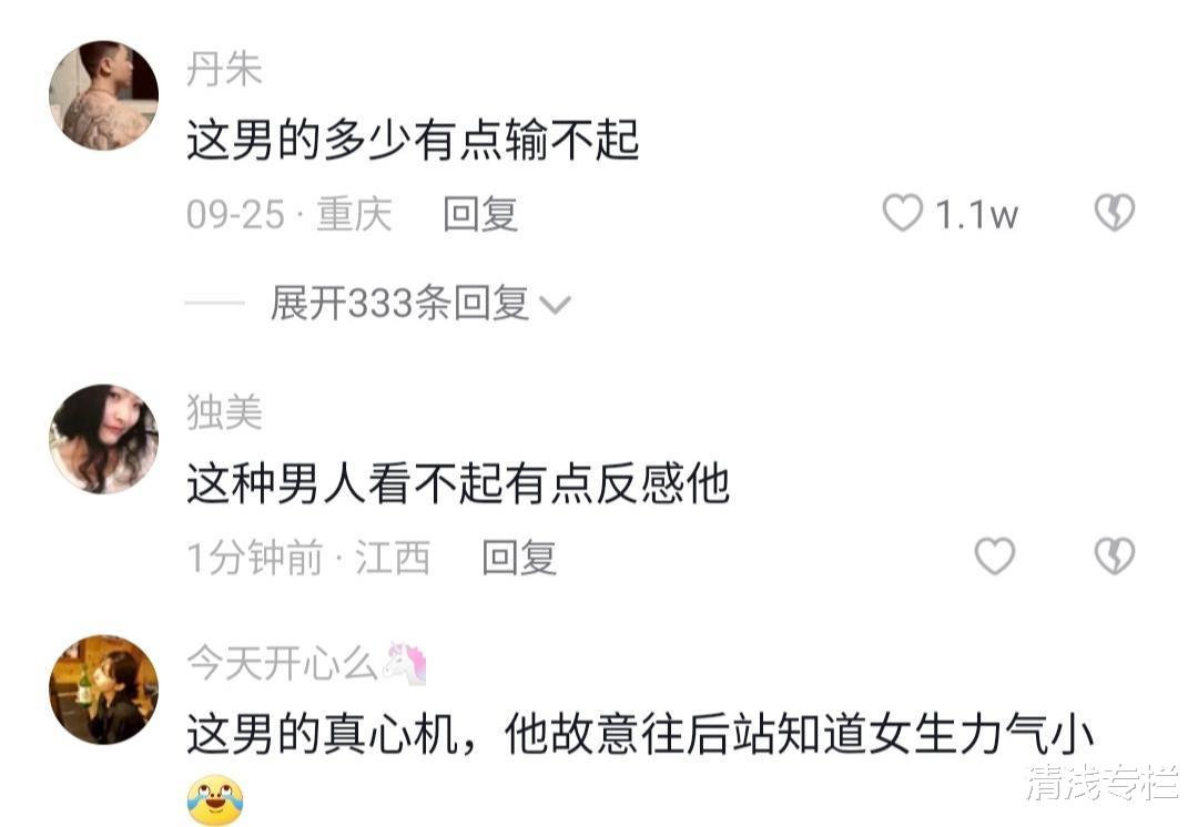 公司团建要求员工互泼水,男子被泼觉得不爽,连盆带水砸向女同事