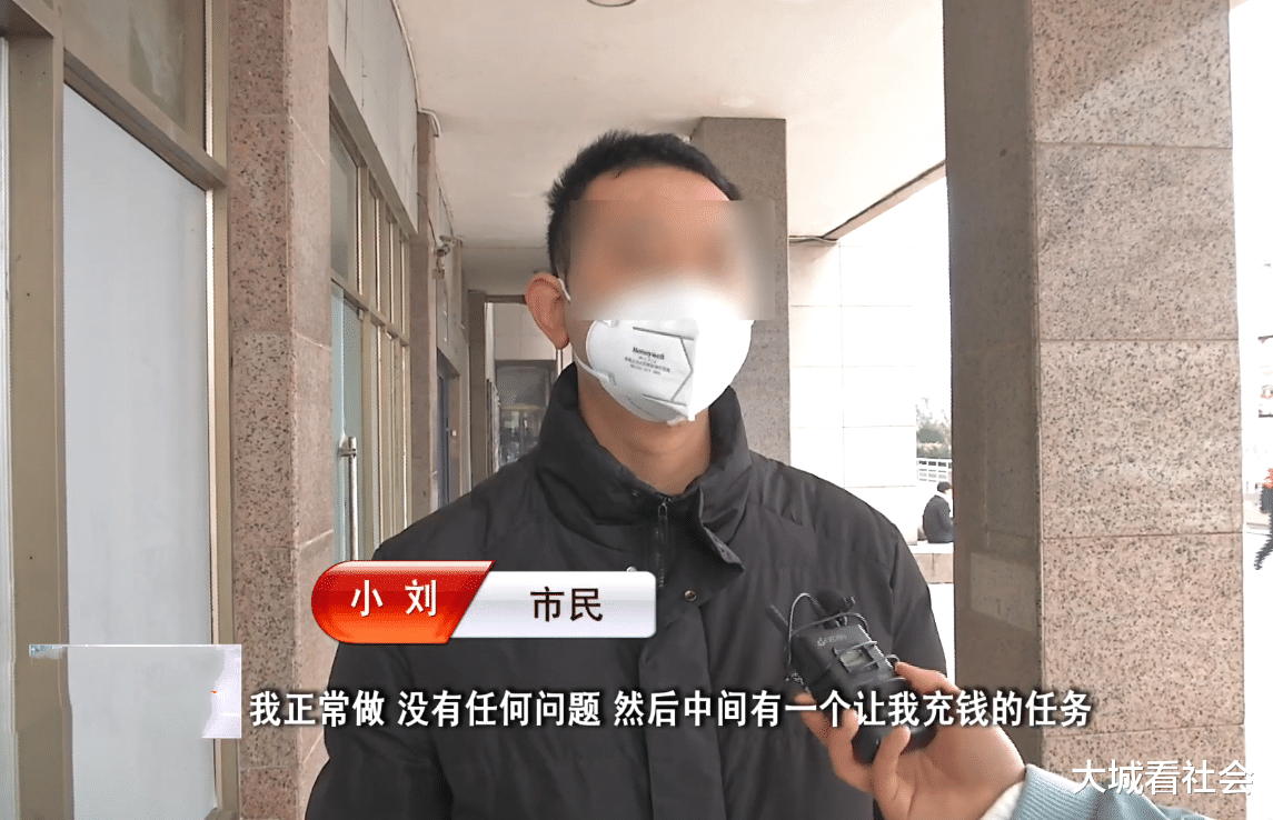 以为掌握财富密码？湖北男子找朋友借钱，想点赞赚钱被骗13万元