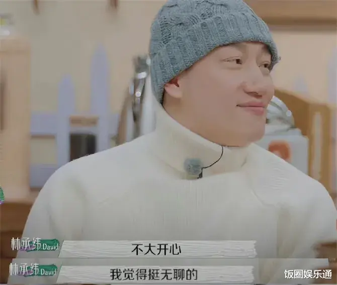 傅首尔|《春日迟迟再出发》傅首尔过度解读惹争议,满屏弹幕:你在说什么