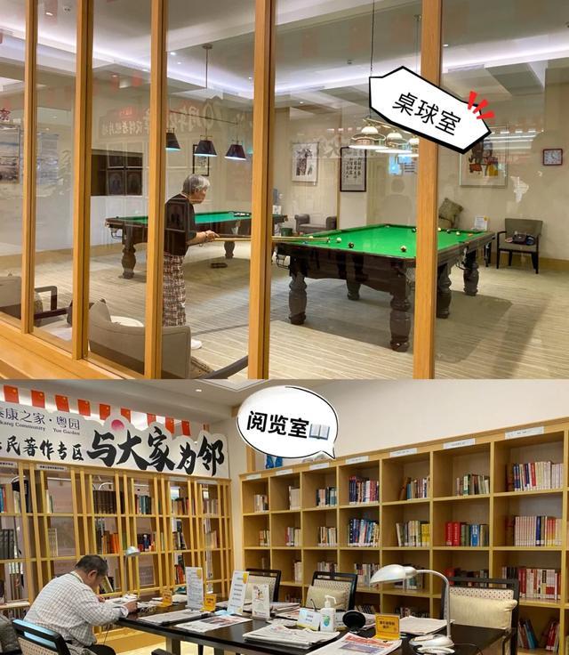 南京|60岁退休后，打算买别墅养老，太天真了吗？有没有其它选项？