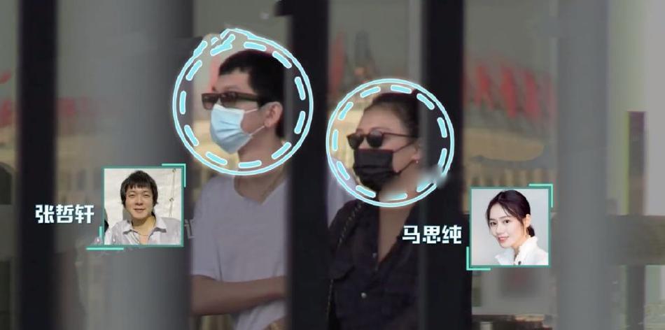 马思纯|马思纯与男友低调返京，衣着清凉身材丰腴，母亲接机拥抱准女婿