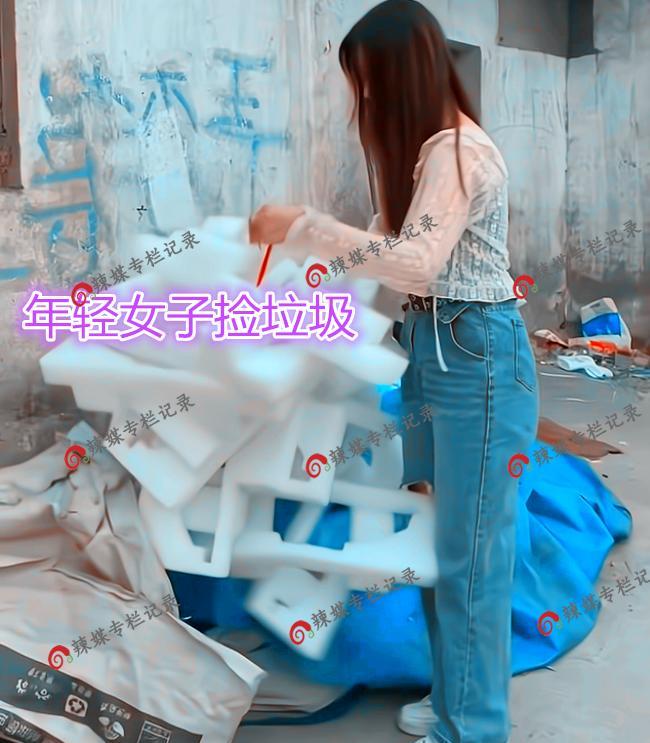 女子好吃懒做被丈夫赶出家门,街头捡废品,丈夫:浪费38万彩礼