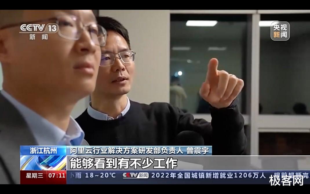 阿里巴巴|争分夺秒，阿里云投身工业生产“第一线”