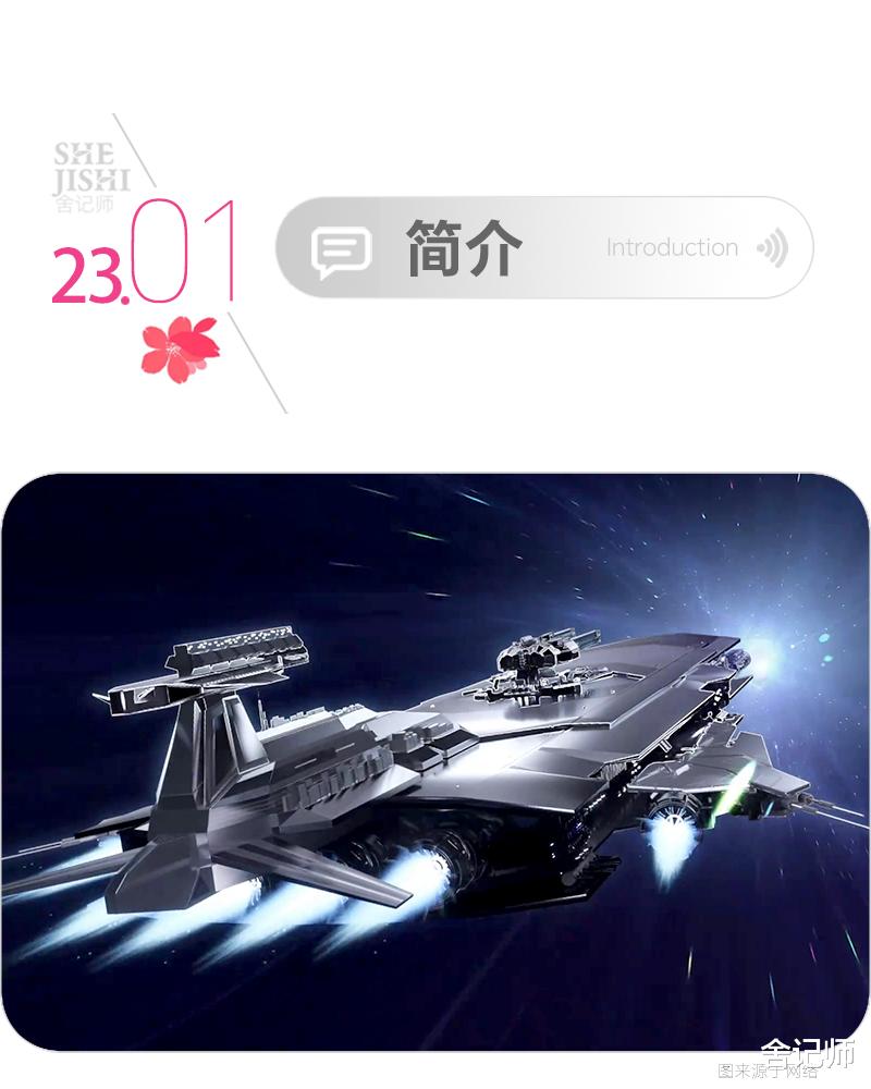 联想集团|中兴“星舰”已启航,Axon 40 Ultra 航天版手机,致敬航天精神