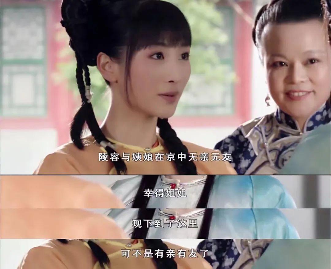 安陵容|《甄嬛传》:如果安陵容不曾去过甄嬛家,也许后来不会那么恨甄嬛