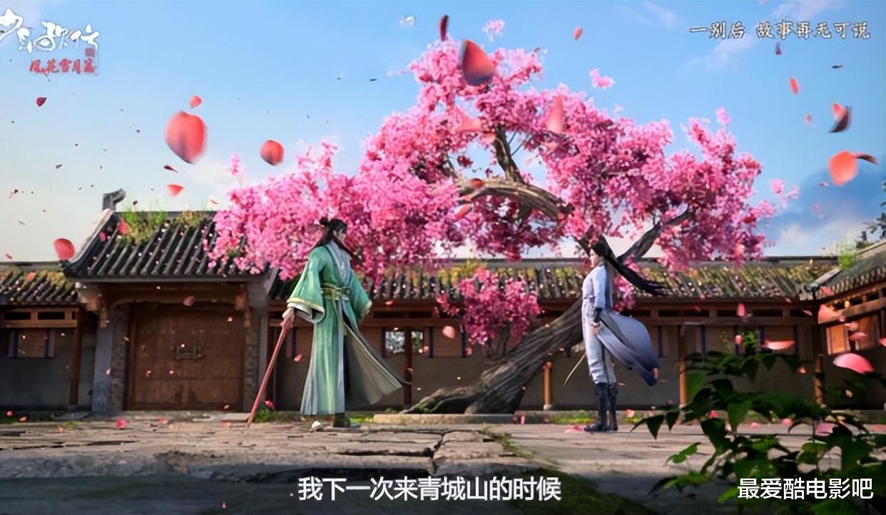 少年歌行|同是为爱下山,《少年歌行》的赵玉真,让想到了这位道家牛人