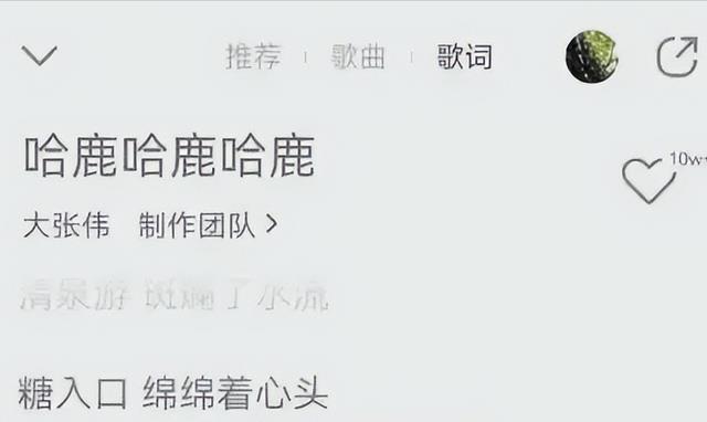 eso|ESO全员改名！鹿哈王二博纷纷发声道歉，疑因面临法律责任认怂