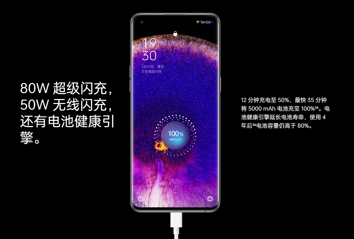 电池|新生购机首选,Find X5 Pro的电池用四年,容量依旧坚挺