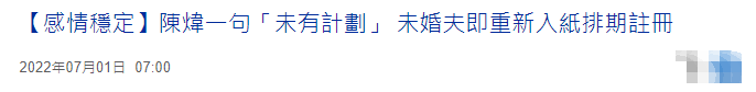 陈炜|恭喜！48岁TVB花旦低调再婚，嫁医生男友成俩娃后妈，距丧父刚2月
