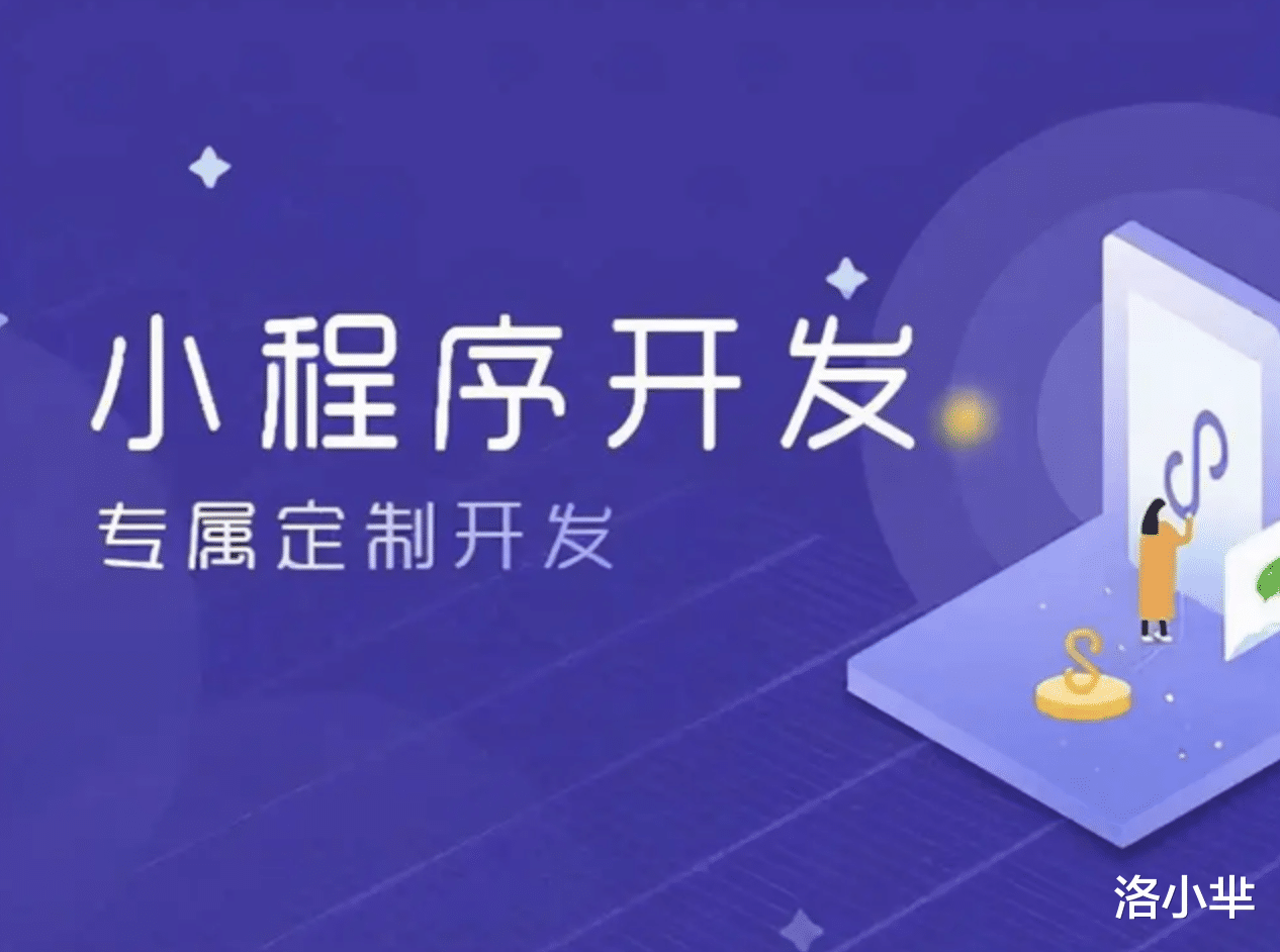 杨宁|做小程序需要域名吗？网站和小程序有没有必然联系？来看这里