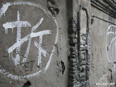 |來碩答疑：拆遷評估時有哪些需要注意的問題？