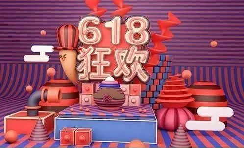 客户端|多平台分析618数据，看清家居人未来方向！