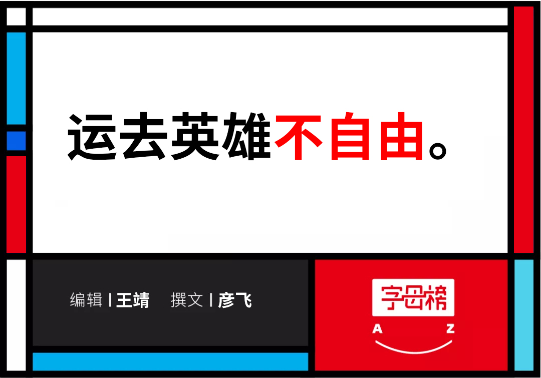 今日头条|换帅救得了今日头条吗？