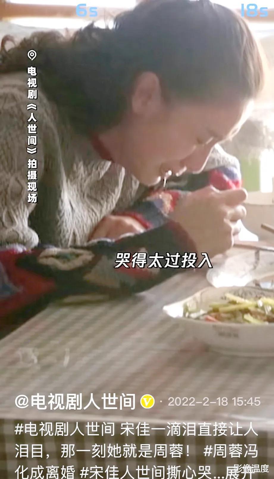 殷桃|《人世间》导演：殷桃现场打自己耳光，让我吃惊，但确实感动我了！