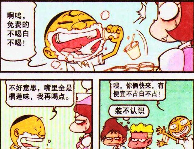 “美女护士”柔声细语让阿星无所畏惧,“疯狂医生”让奋豆吃苦头