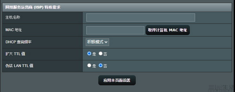 路由器|一条宽带只能连15个设备?背后或许并不简单