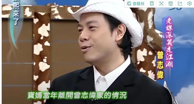 王美华|曾宝仪母亲确诊新冠!曾是曾志伟前妻,恋上干儿子,三次患癌……