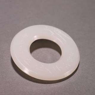 |旧藏 和田玉刻人物诗文袈裟环