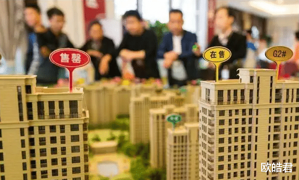 房价|房价下跌?等等党怕是继续等了