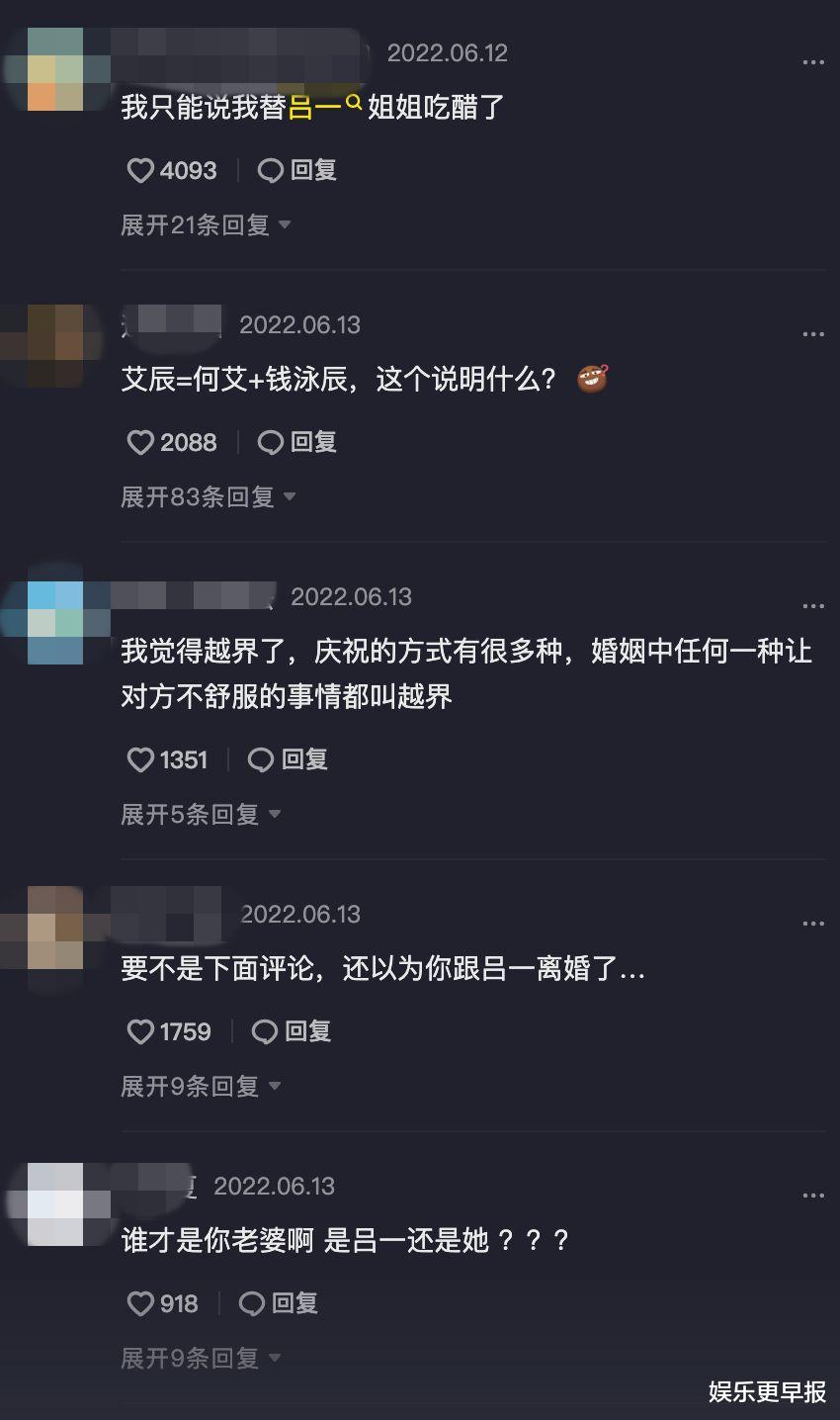 唐嫣|《浪姐》女星嫁富二代6年遭疑婚变！老公穿情侣装拍片 另一半不是她