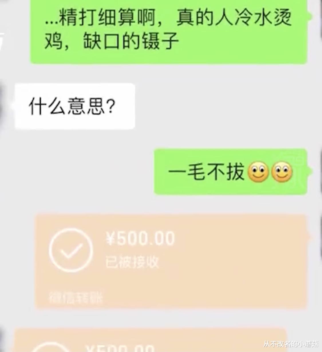 “让我随便点,吃完又AA”,女子相亲吃掉男子100多,还拉黑对方