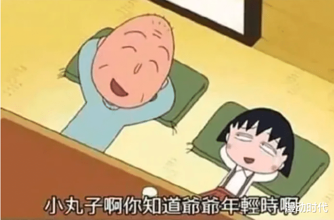 波罗斯|动漫乱入，别让我瘦下来，不然你就完了！