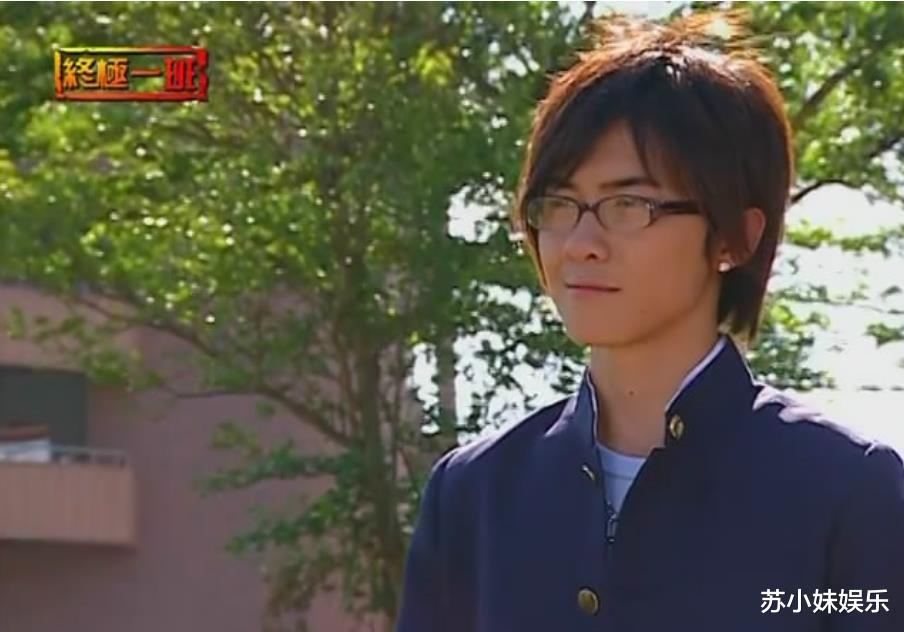 汪大东|《终极一班》里被发型耽误的帅哥，是男绿茶，还是汪大东的好兄弟
