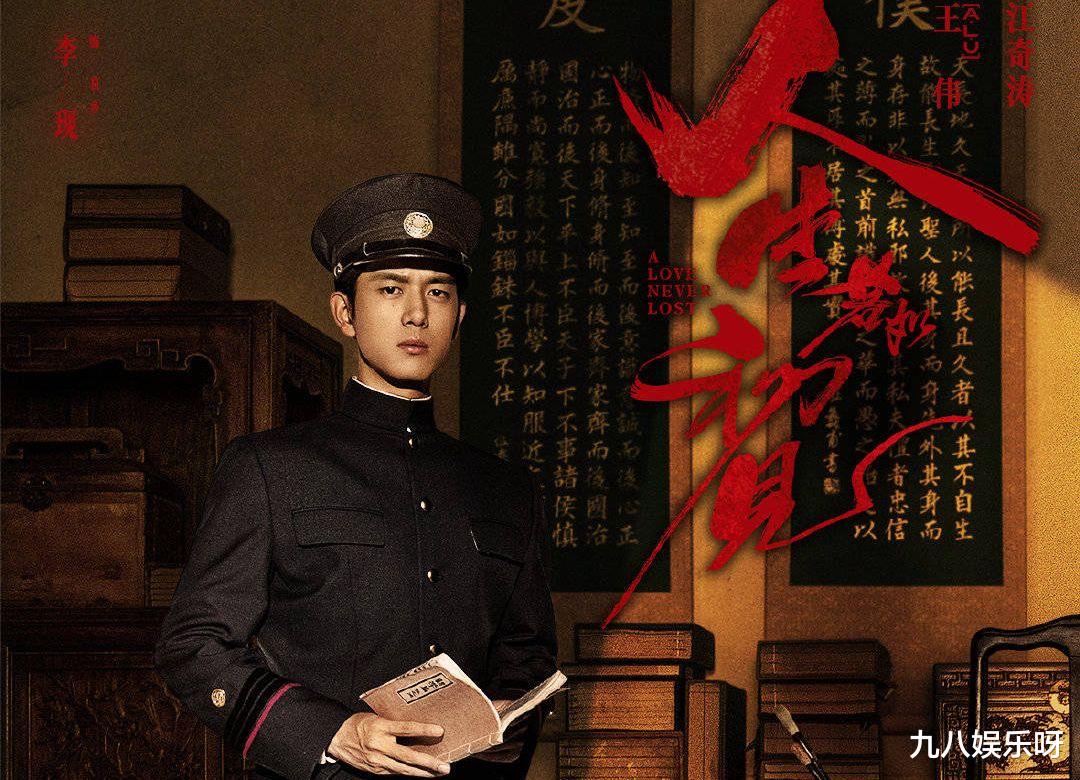 沉香如屑|多部剧方的操作让人无奈，定档又撤档，为热度“强行空降”