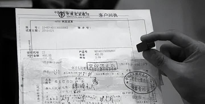 2012年八旬老太银行取钱,5万存款只剩20,银行:给你50算照顾你