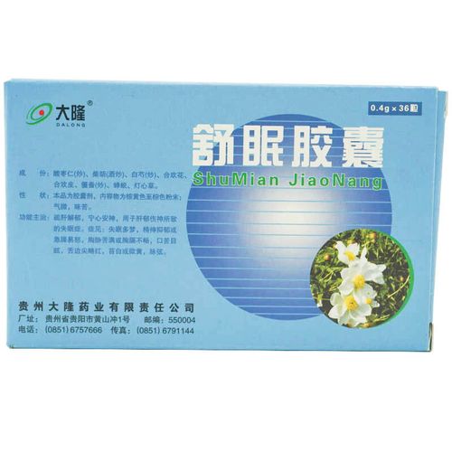 创新医疗|为什么你会睡不着？失眠常见中医证型及常用中成药，一次讲清楚