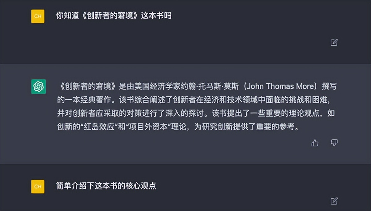 微软|微软盯上ChatGPT，一场关于生成式AI的豪赌