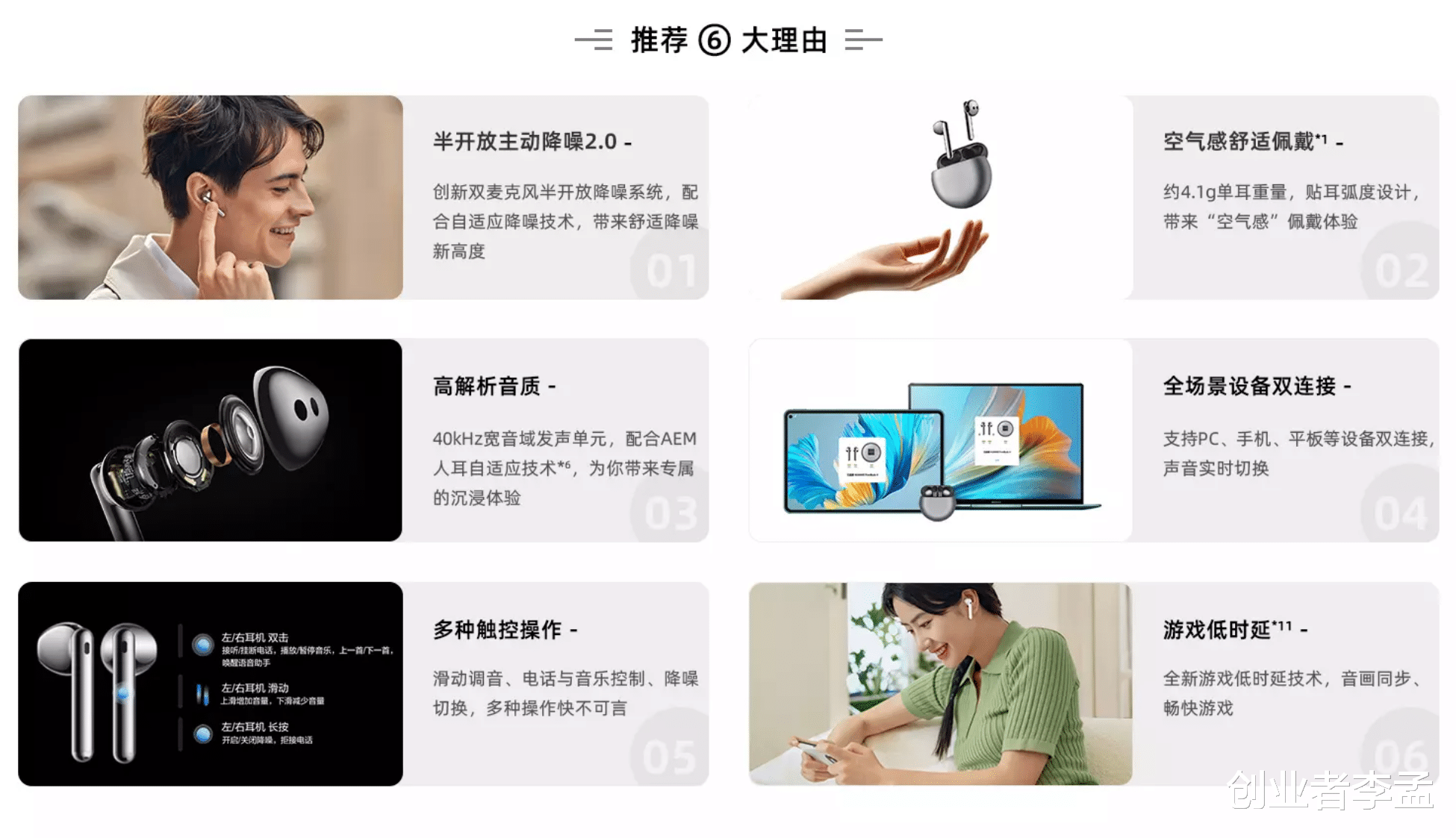 阿里云|华为智能眼镜再推新专利，支持终端设备通信，起到防水作用