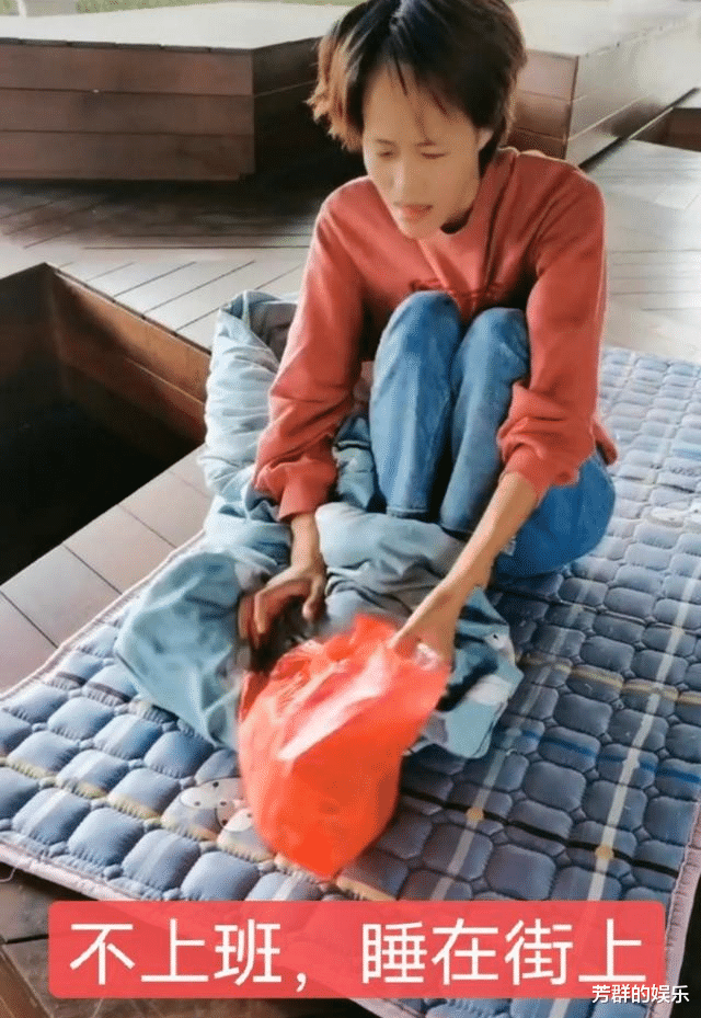 深圳市|深圳：“热心人”把流浪女打扮性感暴露去上班，女子：有人想摸我